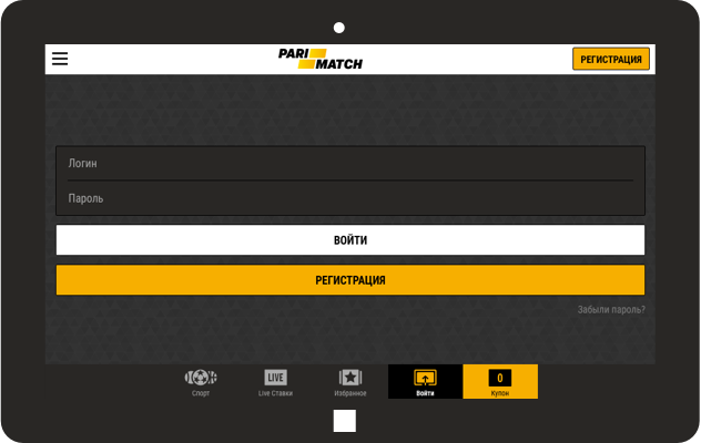 Париматч регистрация. Как зайти в казино в Париматч.