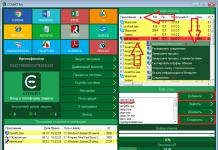 Radmin - Windows PC のリモート管理と管理